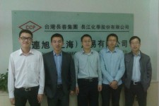 公司同仁參加長連旭(上海)公司產(chǎn)品培訓