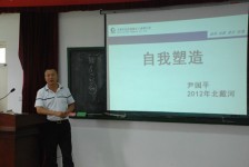 2012年7月國隆化工銷售技巧培訓(xùn)及產(chǎn)品技術(shù)知識(shí)交流會(huì)