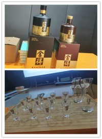 “迎新年，慶元旦”——我司舉行跨年茶話會暨舍得酒業(yè)品鑒交流會活動